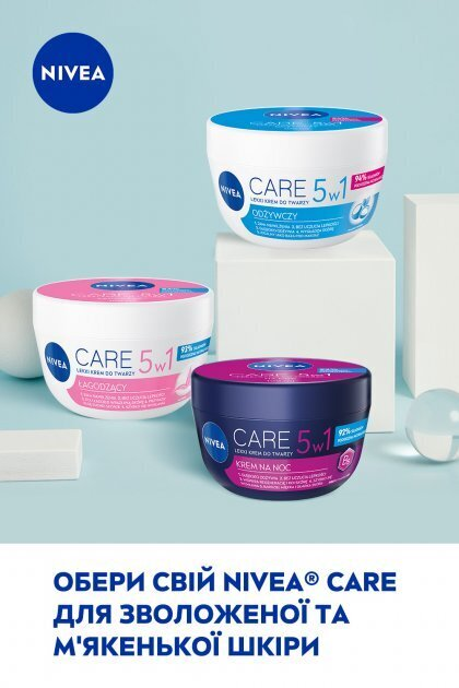 Крем для обличчя Nivea Care нічний живильний відновлюючий заспокійливий, 100 мл