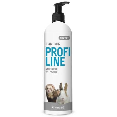 Шампунь ProVET Profiline PR242201 для тхорів та гризунів, 300 мл