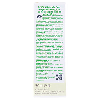 Флюїд для обличчя Weleda Naturally Clear матуючий для комбінованої і жирної шкіри, 30 мл