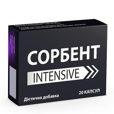 Сорбент Intensive капсули №20