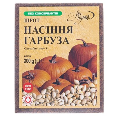 Шрот насіння гарбуза Ан-нушка по 300 г в пач.