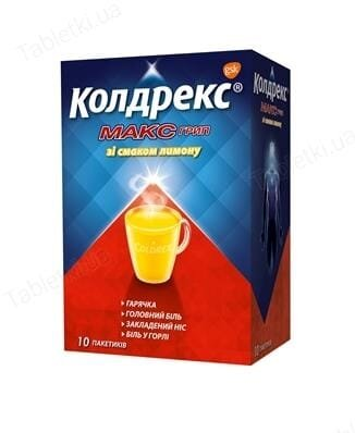 Колдрекс максгрип зі смаком лимону порошок д/ор. р-ну №5 у пак.