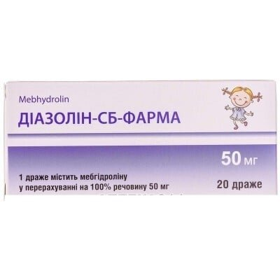 Діазолін-СБ-Фарма драже по 50 мг №20 (10х2)