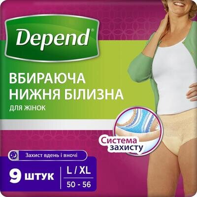 Вбираюча білизна Depend для жінок, розмір L / XL, 9 штук