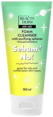 Пінка для вмивання Beauty Derm Sebum?No! з очищуючими сферами, 150 мл