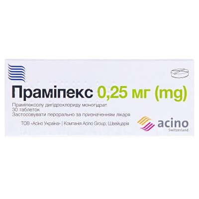Праміпекс таблетки по 0.25 мг №30 (10х3)