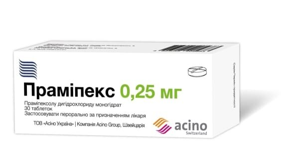 Праміпекс таблетки по 0.25 мг №30 (10х3)