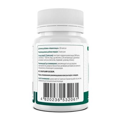 Ашваганда Biotus Ashwagandha, 60 капсул
