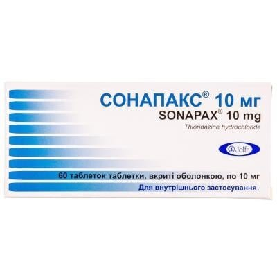 Сонапакс 10 мг таблетки, в/о по 10 мг №60 (30х2)
