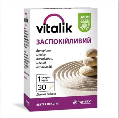 Віталік заспокійливий Baum Pharm капсули №30