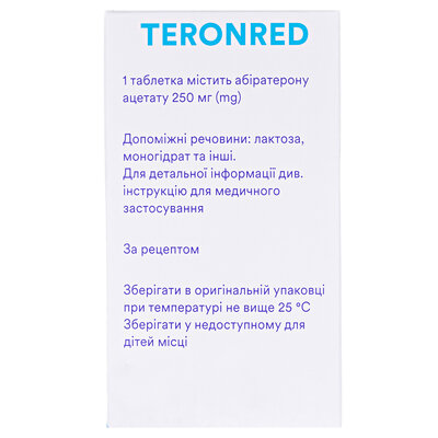 Теронред таблетки, в/плів. обол. по 250 мг №120 у конт.