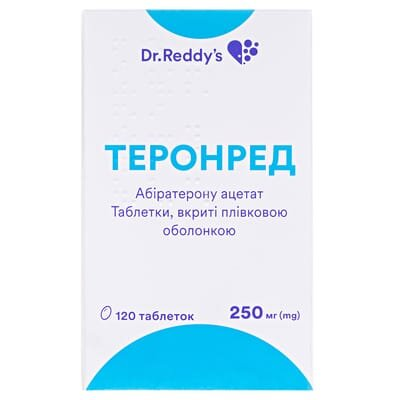 Теронред таблетки, в/плів. обол. по 250 мг №120 у конт.
