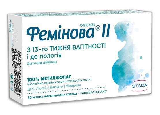 Фемінова ІІ капсули №30
