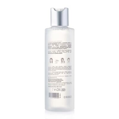 Міцелярна вода Hillary Micellar Water Vitamin E, 200 мл