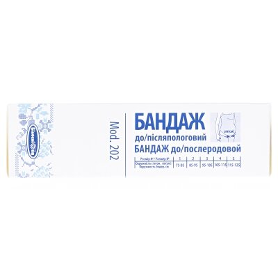 Бандаж «Білосніжка» до/післяпологовий, розмір 4 (105-115см), Модель 202