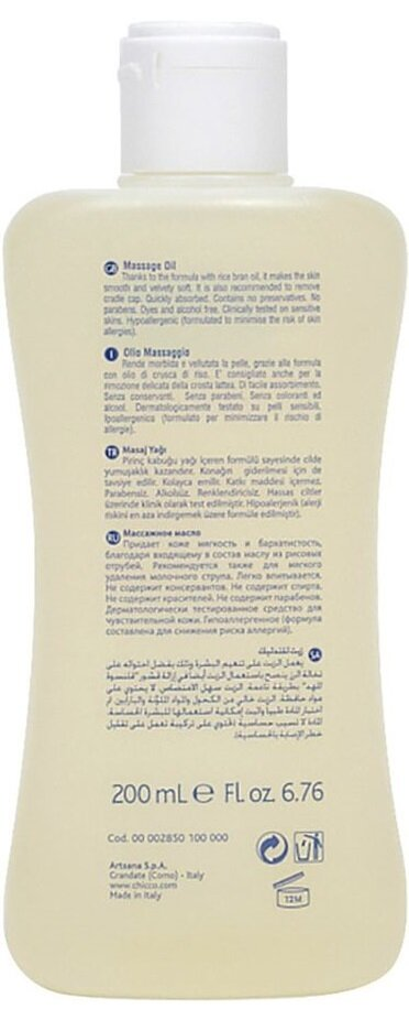 Олія дитяча масажна Chicco Baby Moments (02850.10), 200 мл