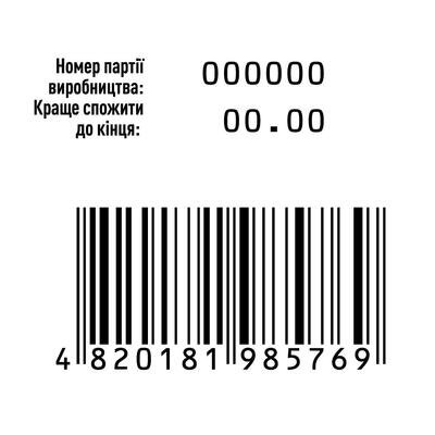 Кальцій + Д3 Алвітал жувальні таблетки зі смаком м'яти №50