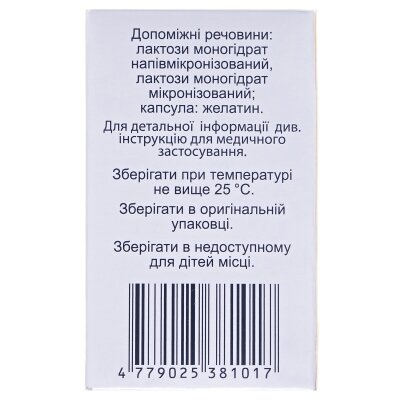 Фортікс порошок д/інг., капс. тв. по 12 мкг №60 (10х6) у бліс. з інг-ром