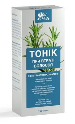 Тонік Ключі Здоров'я при втраті волосся з екстрактом розмарину, 100 мл