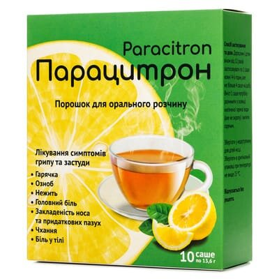 Парацитрон порошок д/ор. р-ну по 13.6 г №10 у саше