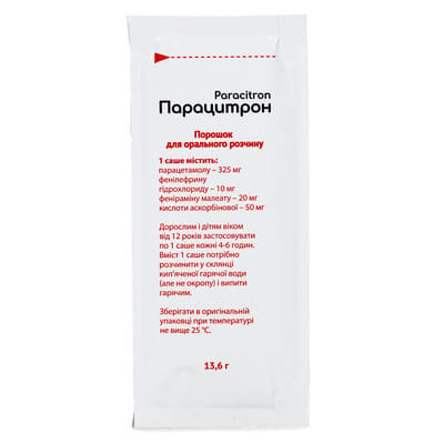 Парацитрон порошок д/ор. р-ну по 13.6 г №10 у саше