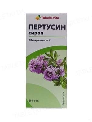 Пертусин сироп по 200 г у флак. у пач.