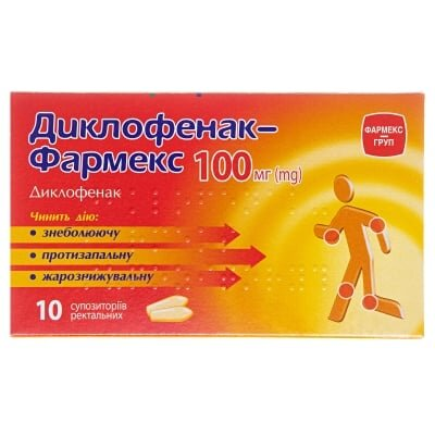 Диклофенак-Фармекс супозиторії рект. по 100 мг №10 (5х2)