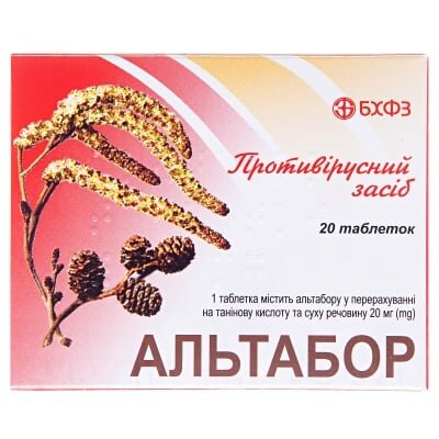 Альтабор таблетки по 20 мг №20 (10х2)
