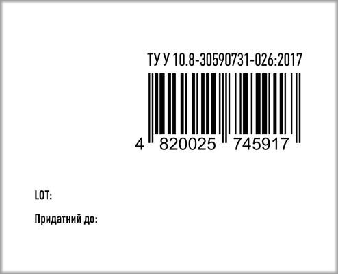 Олівіта Ультра Д3 2000 МО капсули №60