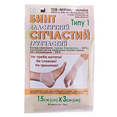 Бинт еластичний Міран Т-1 сітчастий трубчастий, 3 см х 15 см