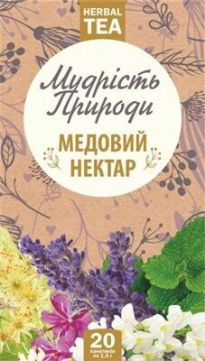 Фіточай Мудрість природи Медовий нектар, 20 пакетів