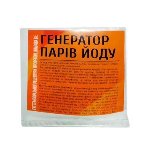 Генератор парів йоду (ДЛЯ ТВАРИН) порошок, 10 г