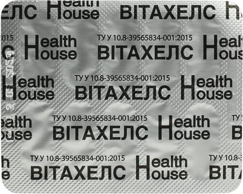 Вітахелс Health House капсули №30