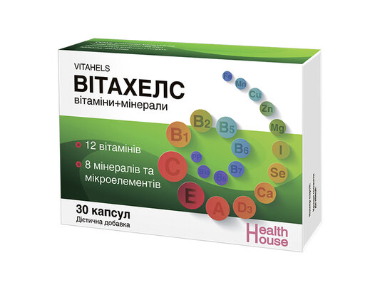 Вітахелс Health House капсули №30