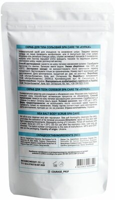 Скраб для тіла Courage сольовий Spa care, 250 г
