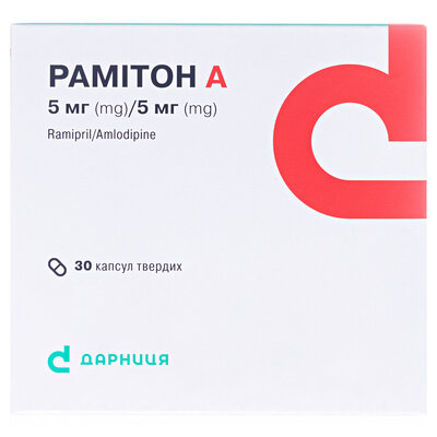 Рамітон А капсули тв. по 5 мг/5 мг №30 (6х5)