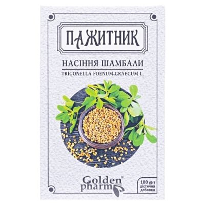 Пажитника (Шамбали) насіння по 100 г в пач.