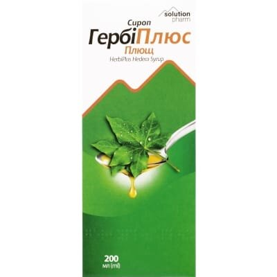 ГербіПлюс сироп Плющ Solution Pharm сироп по 200 мл у флак.