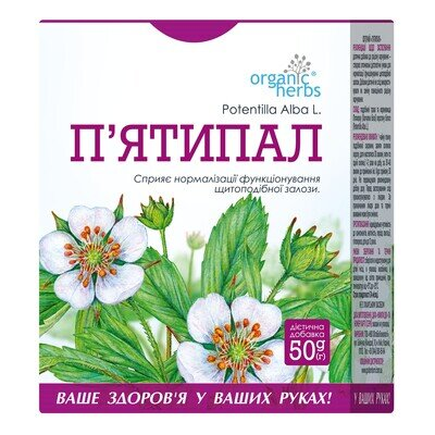Фіточай Фітобіотехнології П'ятипал по 50 г у пач.