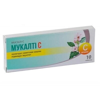 Мукалті С таблетки №10