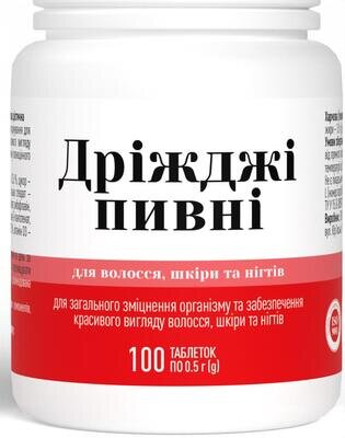 Дріжджі пивні для волосся, шкіри та нігтів таблетки 0,5 г №100 у бан. Ronpharm