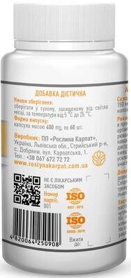 L-Карнітин PRO Рослина Карпат капсули по 400 мг №60