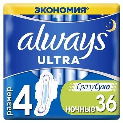 Прокладки гігієнічні Always Ultra Night, 6 крапель, 4 розмір, 36 шт