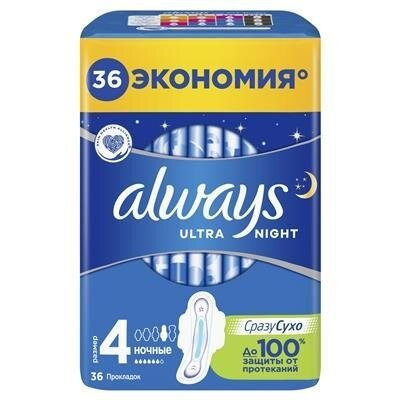 Прокладки гігієнічні Always Ultra Night, 6 крапель, 4 розмір, 36 шт