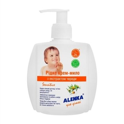 Крем-мило рідке Alenka sensitive з екстрактом причепи, 200 г
