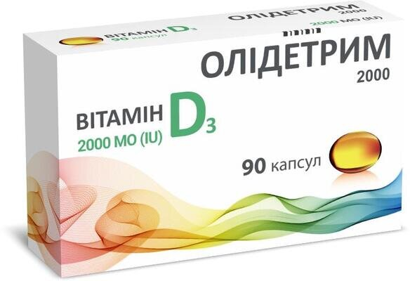 Олідетрим 2000 капсули м'як. желат. по 2000 МО №90