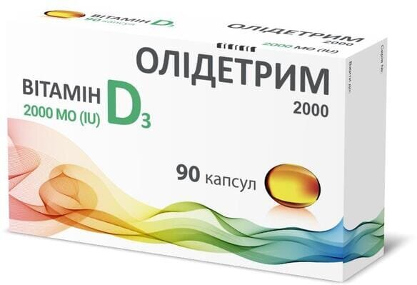 Олідетрим 2000 капсули м'як. желат. по 2000 МО №90