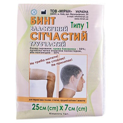 Бинт еластичний Міран Т-1 сітчастий трубчастий, 25 см х 7 см