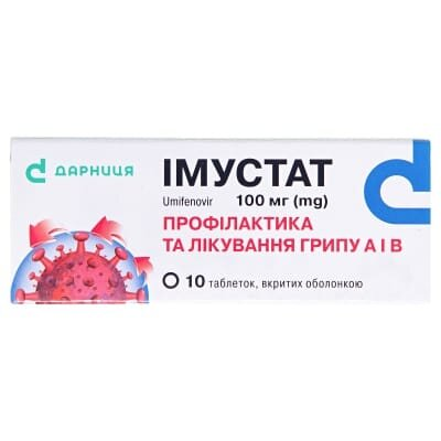 Імустат таблетки, в/о по 100 мг №10