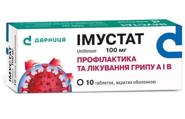 Імустат таблетки, в/о по 100 мг №10